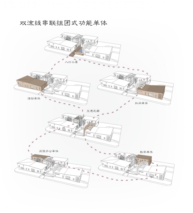 [大二下教职工活动中心]尝试的清新中国风-15