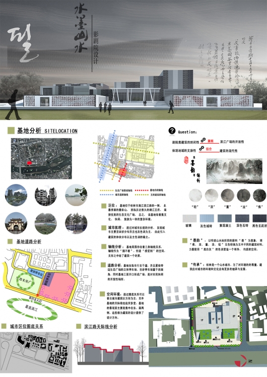 桂林市民文化活动广场设计~~~~大家多多指点-1