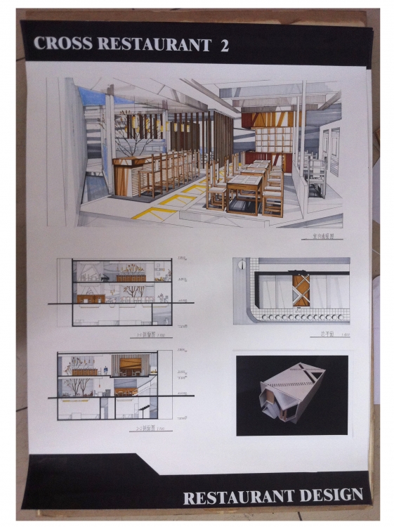 大二时的餐馆设计 求大家拍砖-7