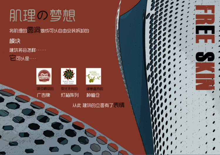 大三高层办公楼方案-8