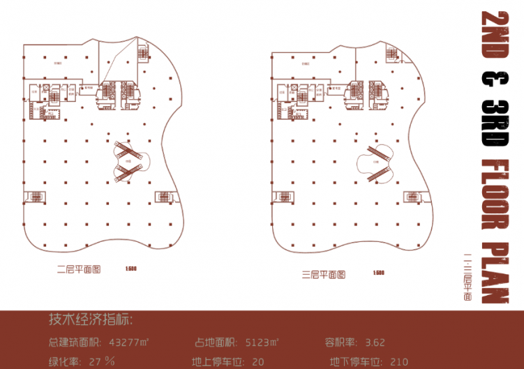 大三高层办公楼方案-11