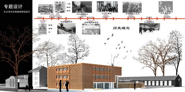 中国地质大学珠宝大楼设计-5