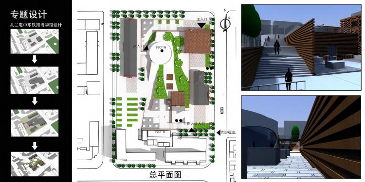 中国地质大学珠宝大楼设计-6