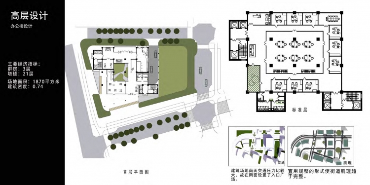 中国地质大学珠宝大楼设计-13