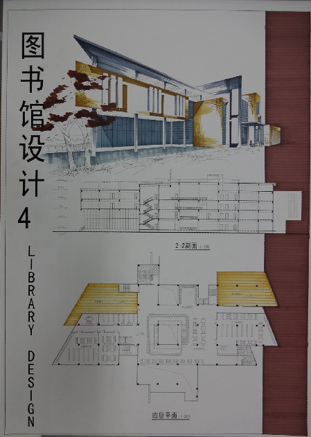 分享一个以前做的图书馆设计的方案-4