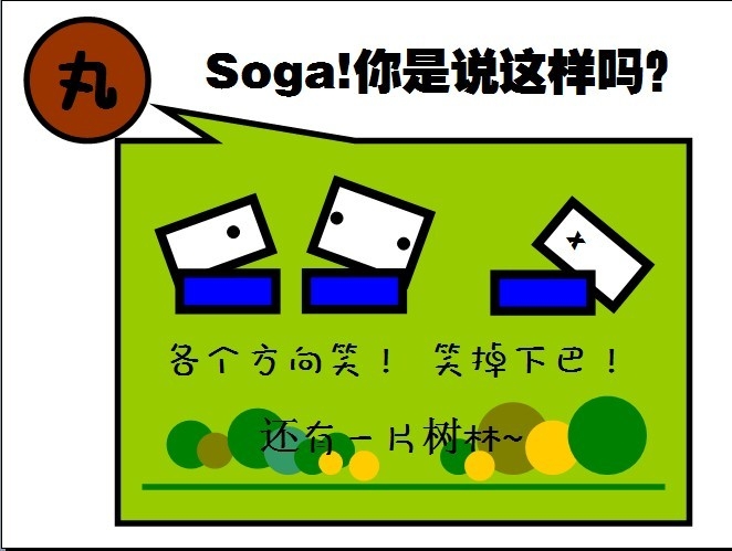 一个大学生活动中心设计-2