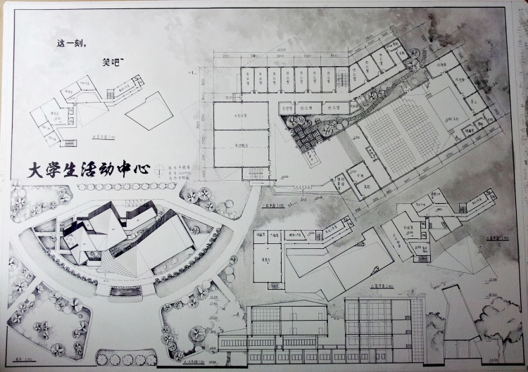 一个大学生活动中心设计-4