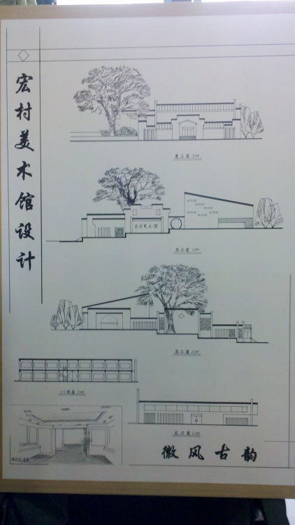 大二美术馆设计-1