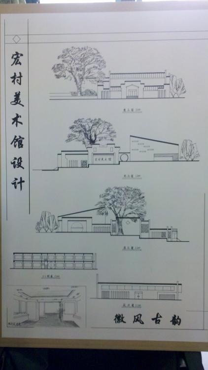 大二美术馆设计-1