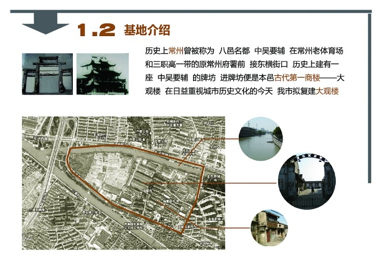城市设计jpg-3