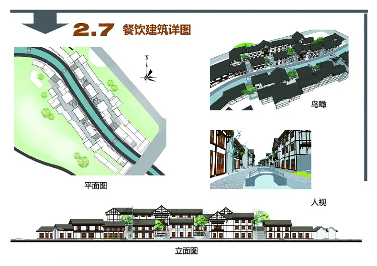 城市设计jpg-19