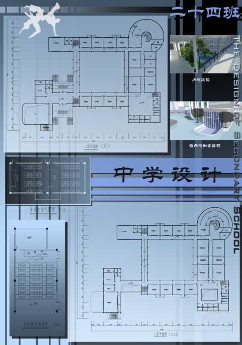 发一发大三做的设计~ 还有一个竞赛-6