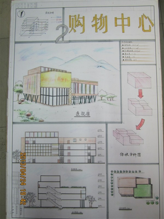 医院设计——不够深度的作业 给大家随便看看-5