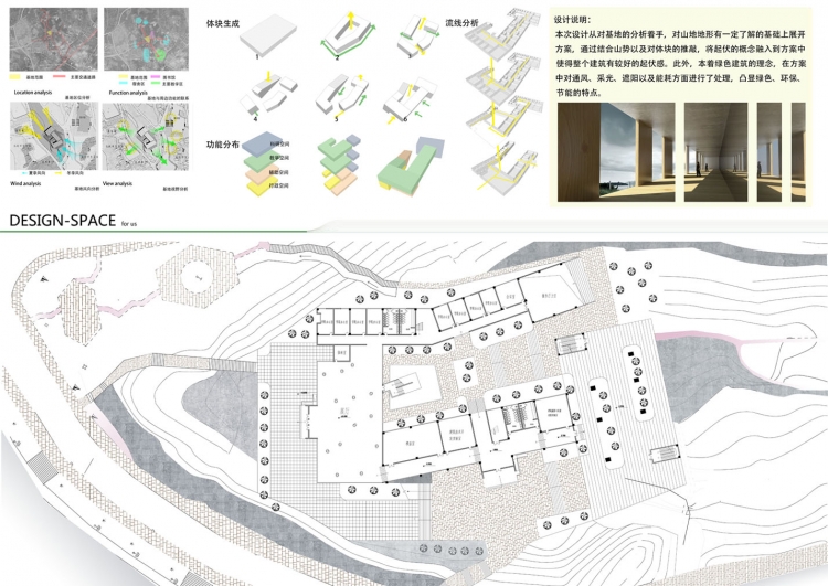 建筑系馆-2