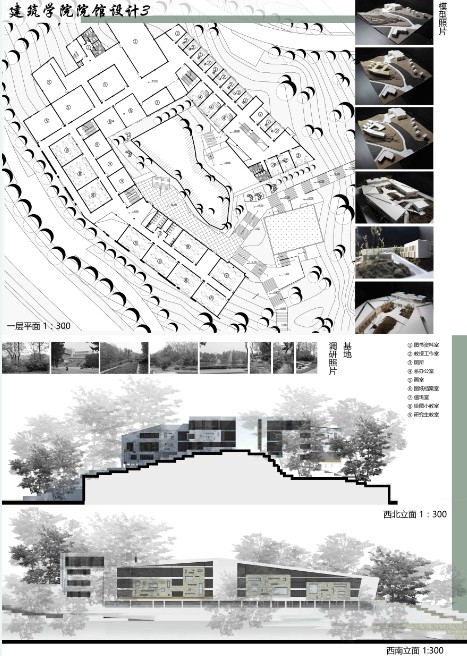 建筑学生作业——建筑院馆设计-3