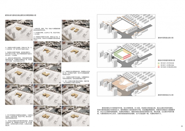 2013畢業設計 秦皇島美術館-4