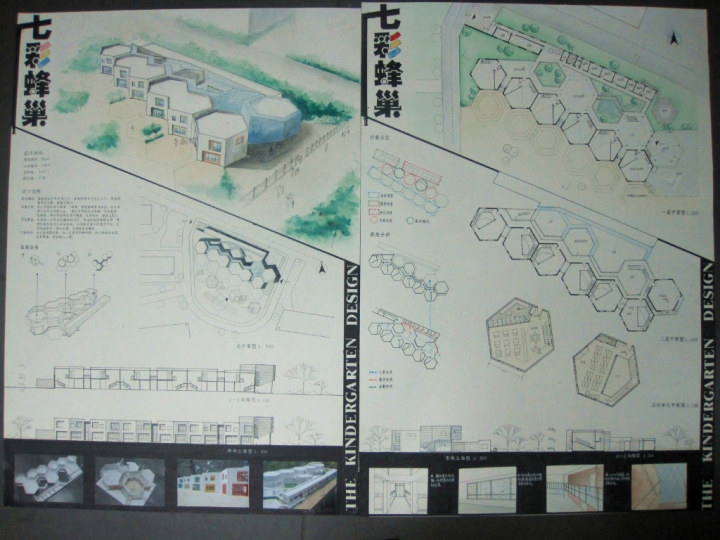 大二这一年的各种大作业和小作业-7