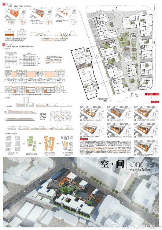 revit杯2013优秀作品-5