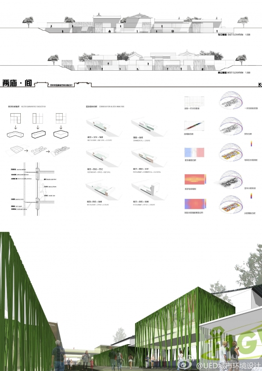 revit杯2013优秀作品-8