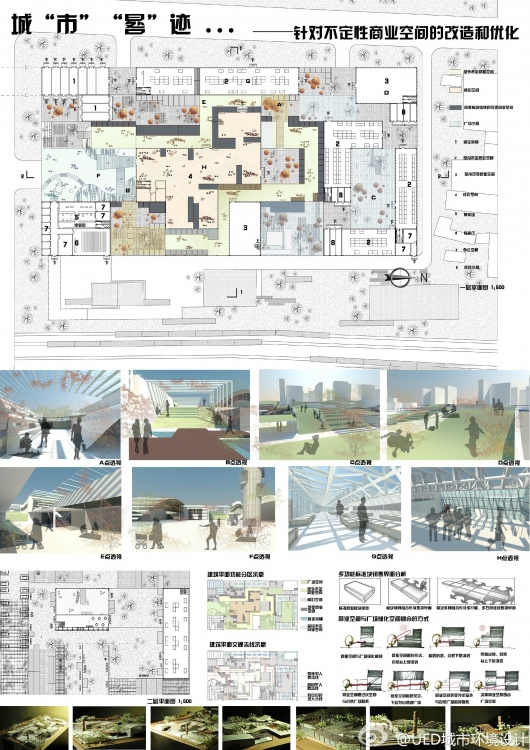 revit杯2013优秀作品-20