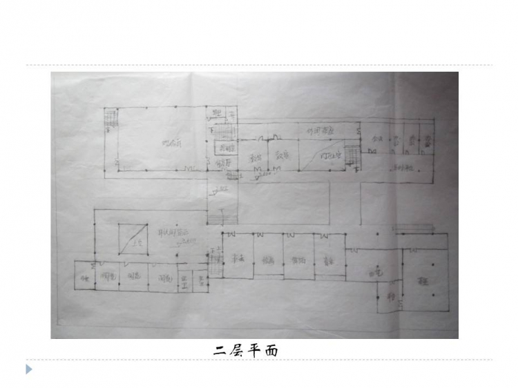 社区活动中心二草阶段做的ppt，老师给的提示太少不知道...-8