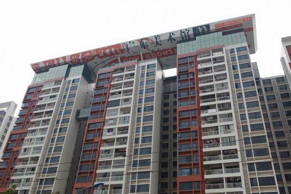 190712085642008-guangdong-shidai-meishuguan-rem-koolhaas-818x545.jpg