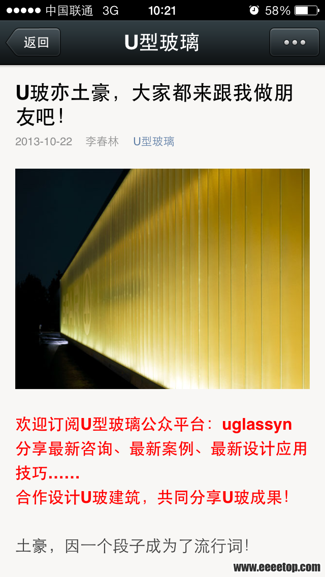 IMG_4068.PNG