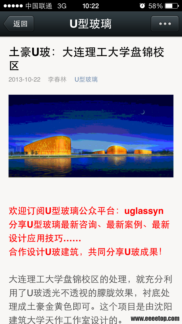 IMG_4069.PNG