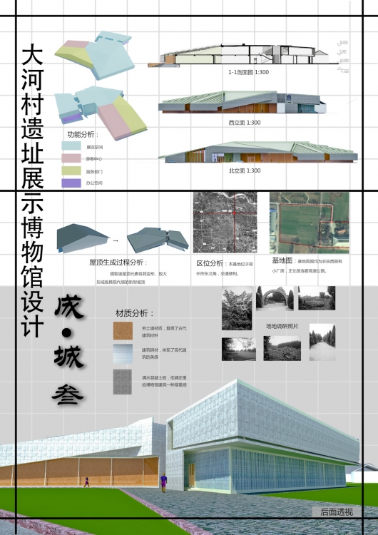 大三作业回顾-3