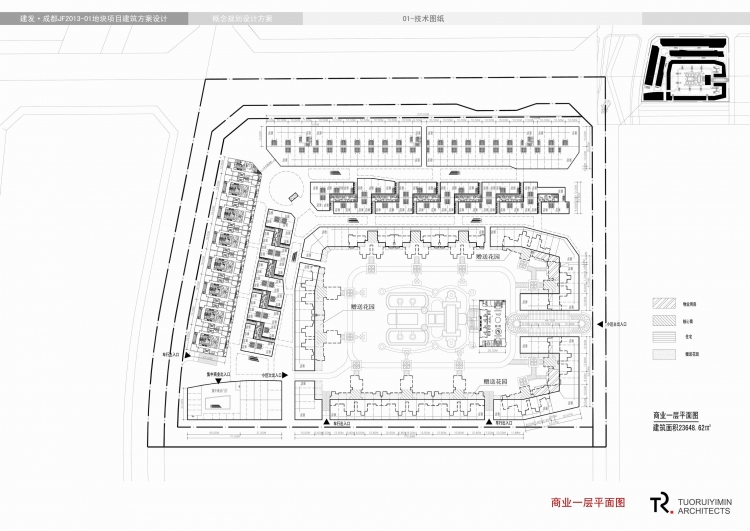 地块项目建筑方案设计-9