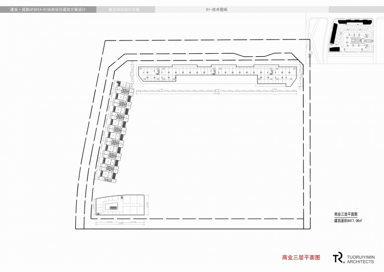 地块项目建筑方案设计-11