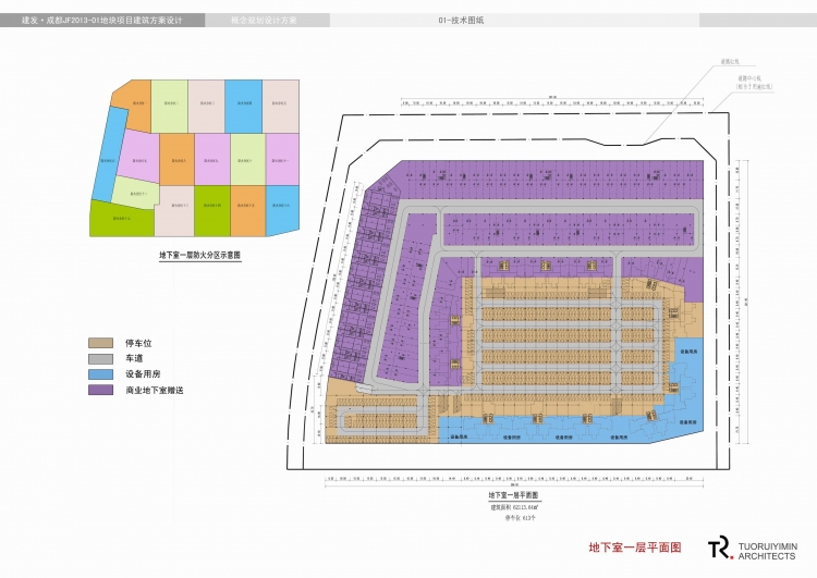 地块项目建筑方案设计-13