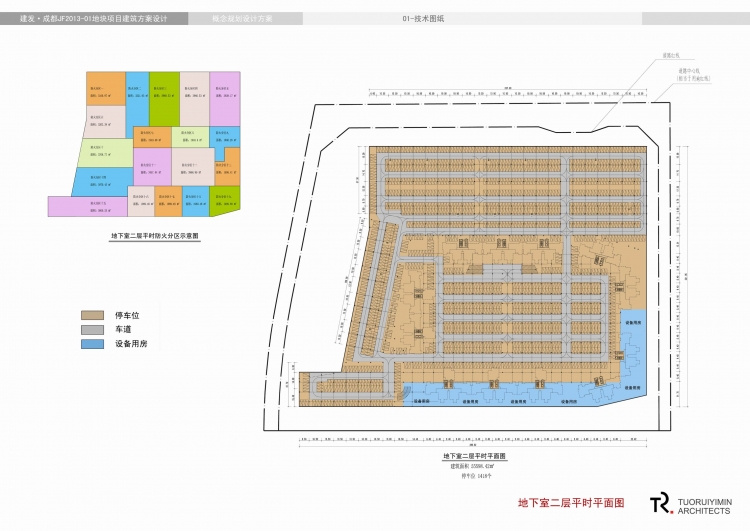 地块项目建筑方案设计-14