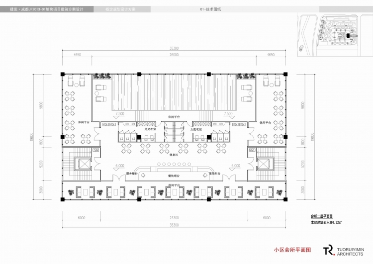 地块项目建筑方案设计-25