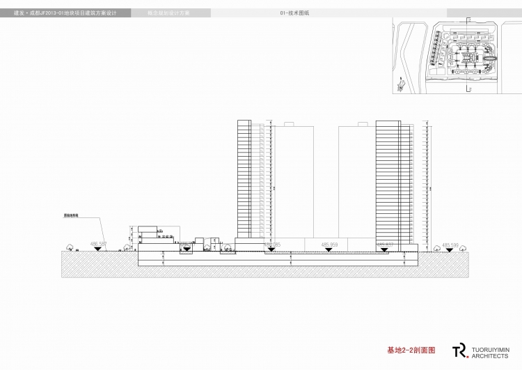 地块项目建筑方案设计-27