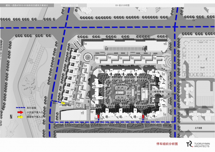 地块项目建筑方案设计-43