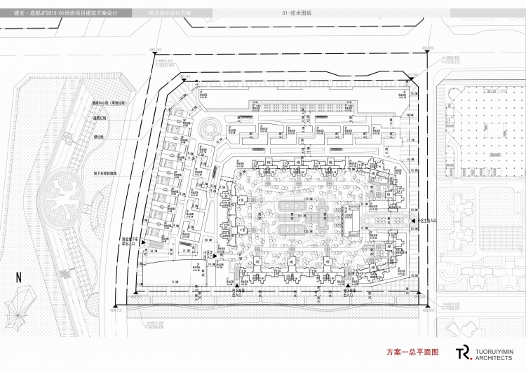 地块项目建筑方案设计-5