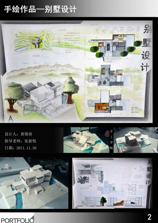 作品集-2