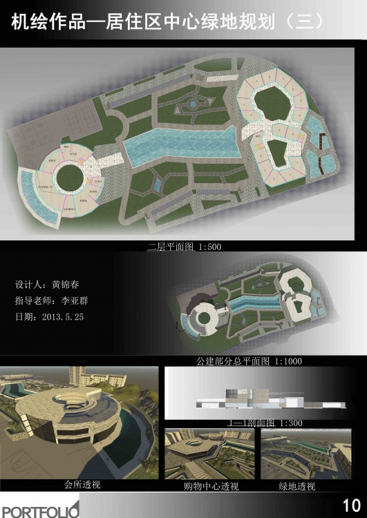 作品集-9
