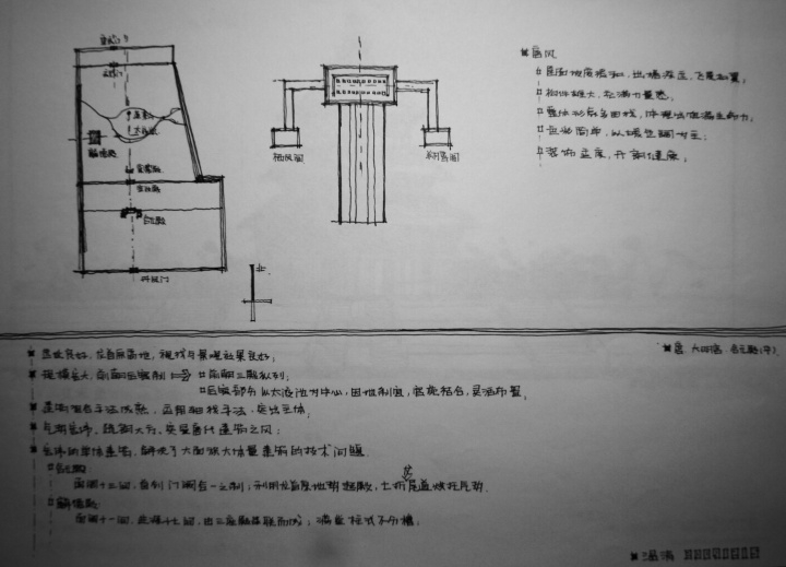 古建筑手绘-3