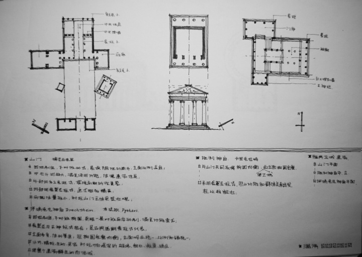 古建筑手绘-4