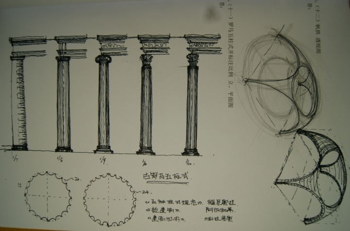 古建筑手绘-8