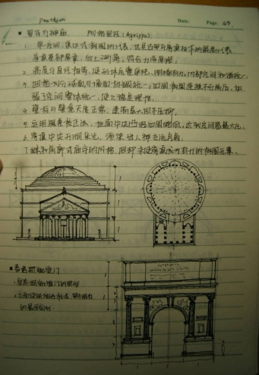 古建筑手绘-15