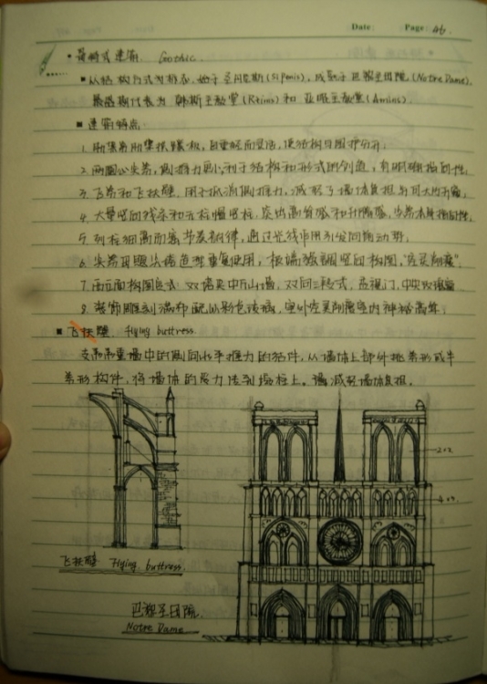 古建筑手绘-16