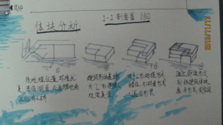 大三小学校设计-12