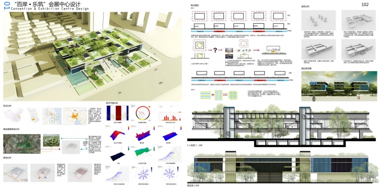 《2013 “百岸乐筑”大学生建筑设计竞赛作品》-3