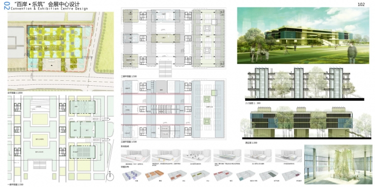 《2013 “百岸乐筑”大学生建筑设计竞赛作品》-4