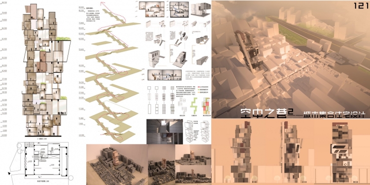 《2013 “百岸乐筑”大学生建筑设计竞赛作品》-6