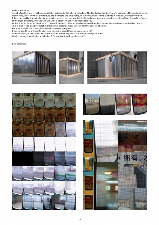 国内学生作品集-37