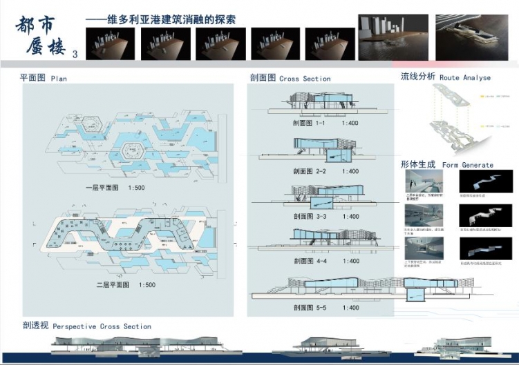 参加13年霍普杯的作品-3